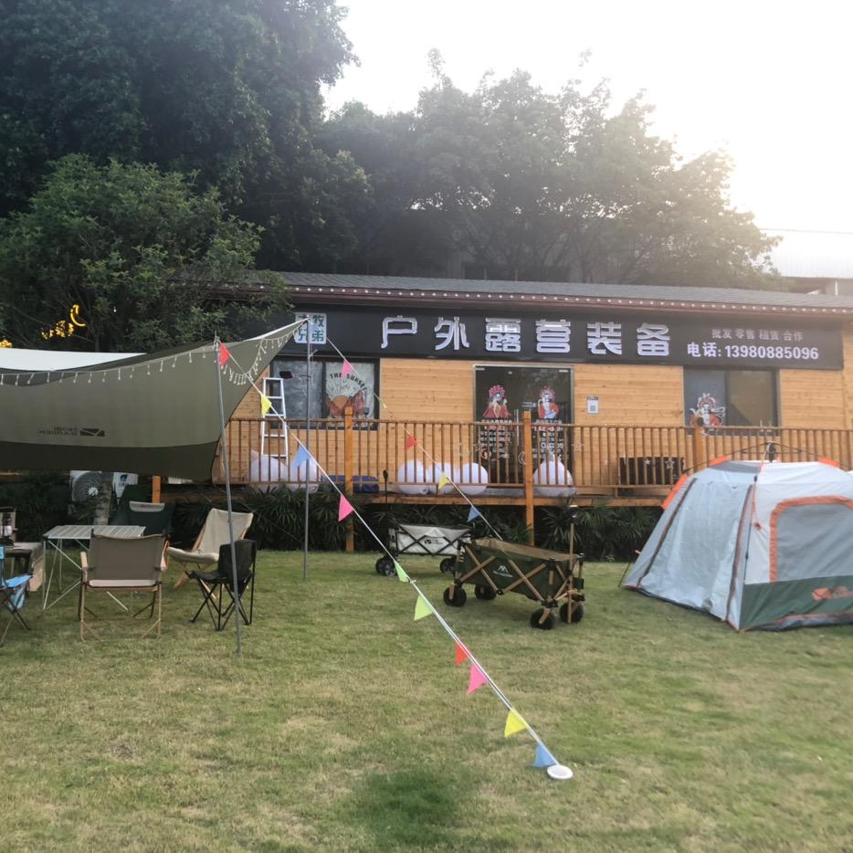 双流户外露营装备体验店