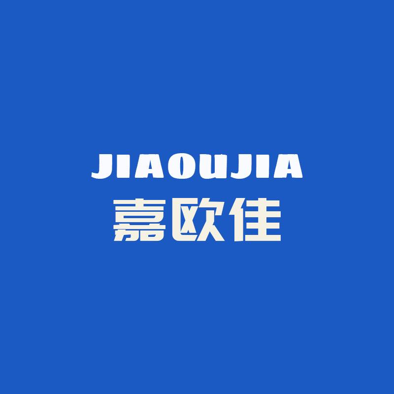 嘉欧佳数码旗舰店