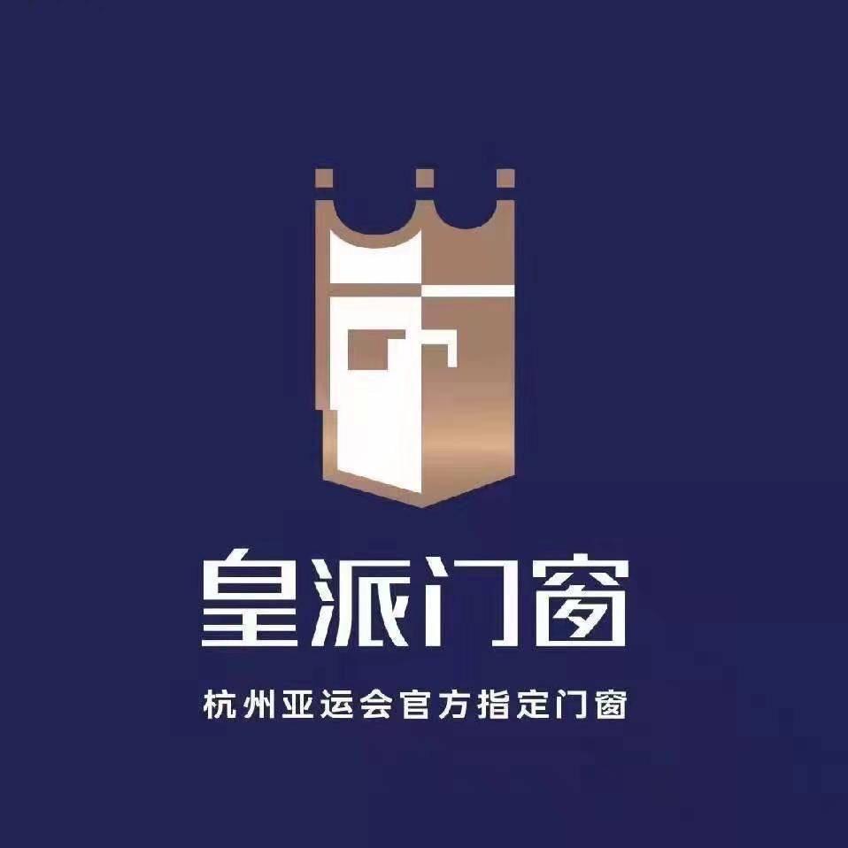 皇派高端隔音门窗-池州