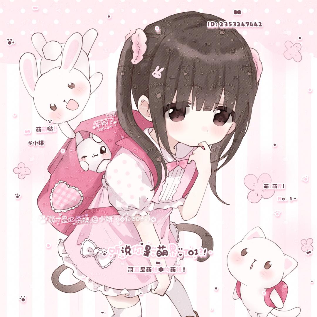 yy