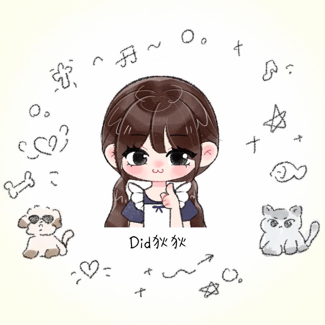 Did狄狄@抖音