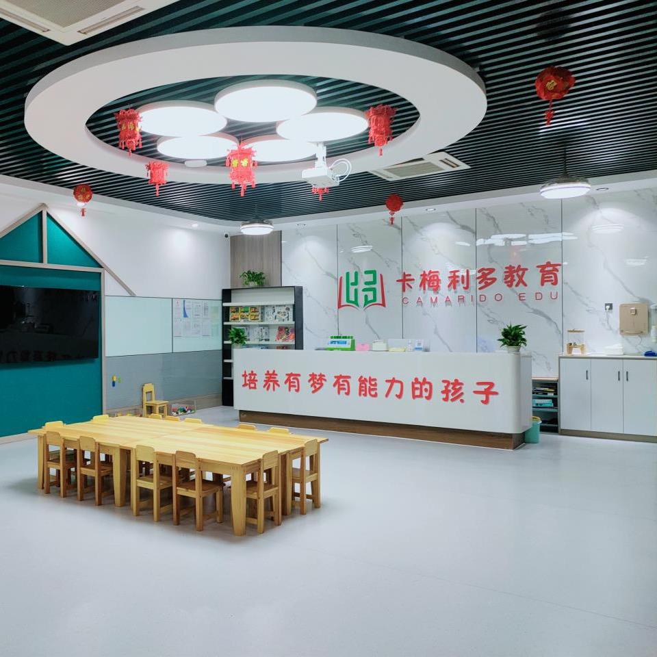 卡梅利多教育集团官方账号