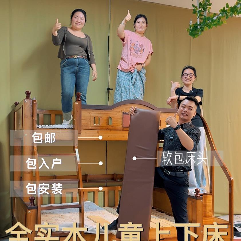 燕月实木家具工厂店