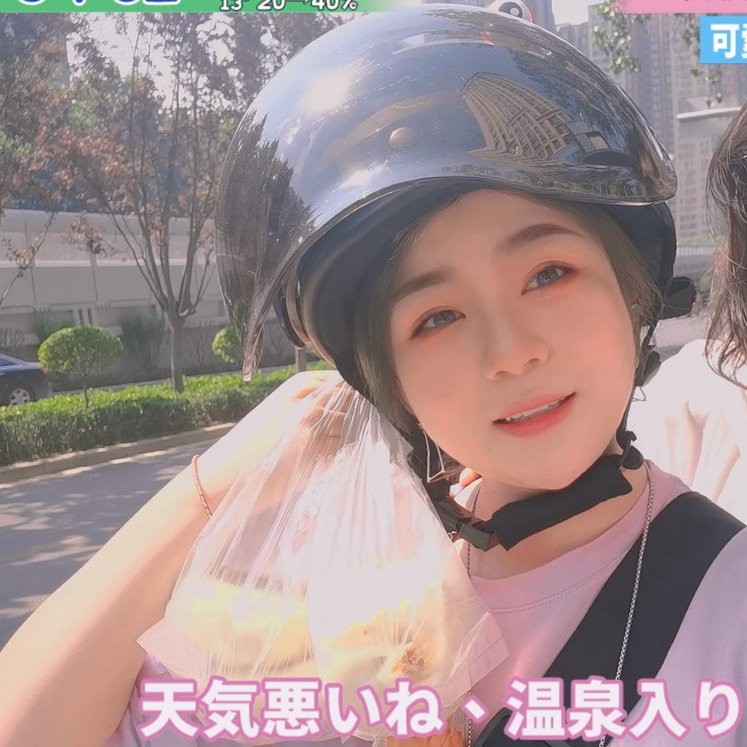 🛵电驴少女 文👧