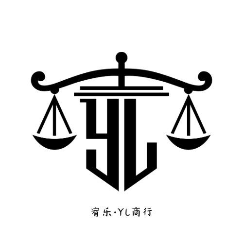 宥乐·YL商行（大量收哈弗币）