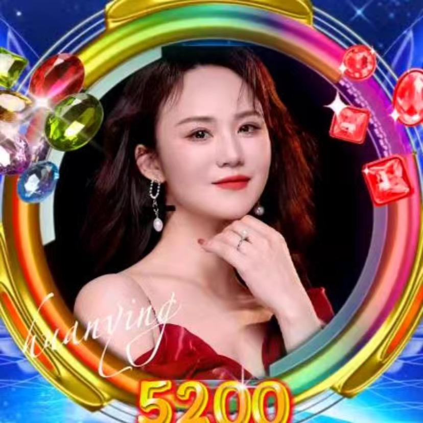 阿玲《5200》