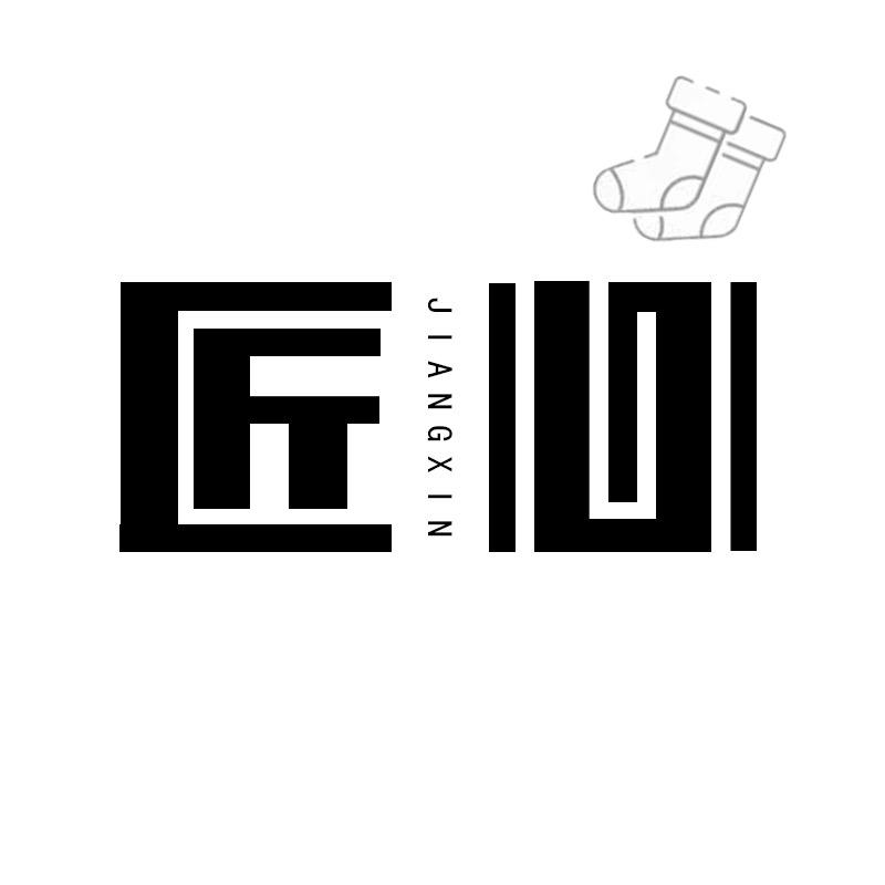 匠心袜子