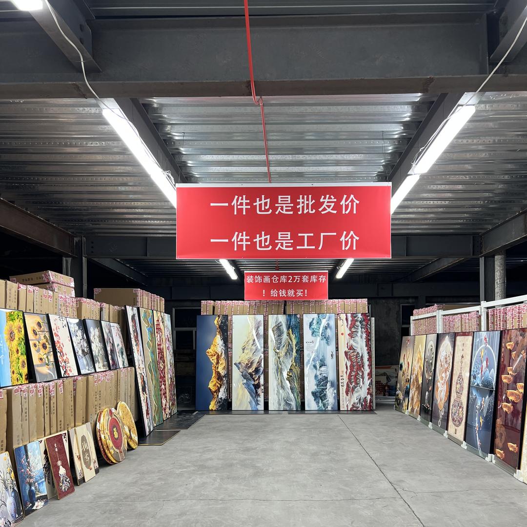 佳业装饰画
