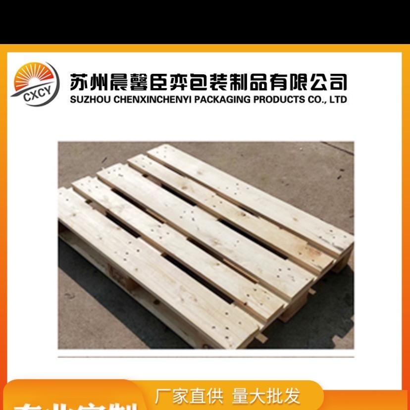 苏州晨馨臣弈包装制品有限公司
