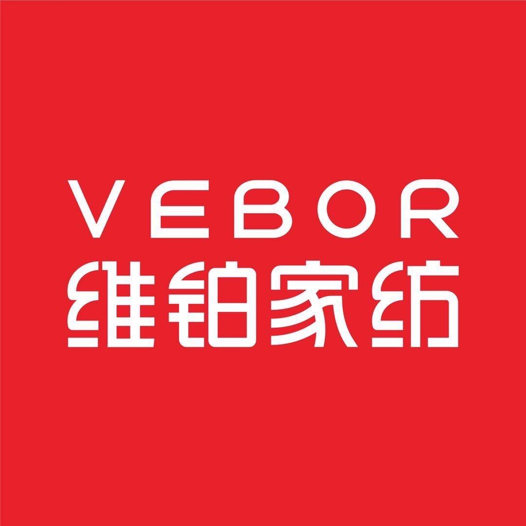 维铂家纺连连