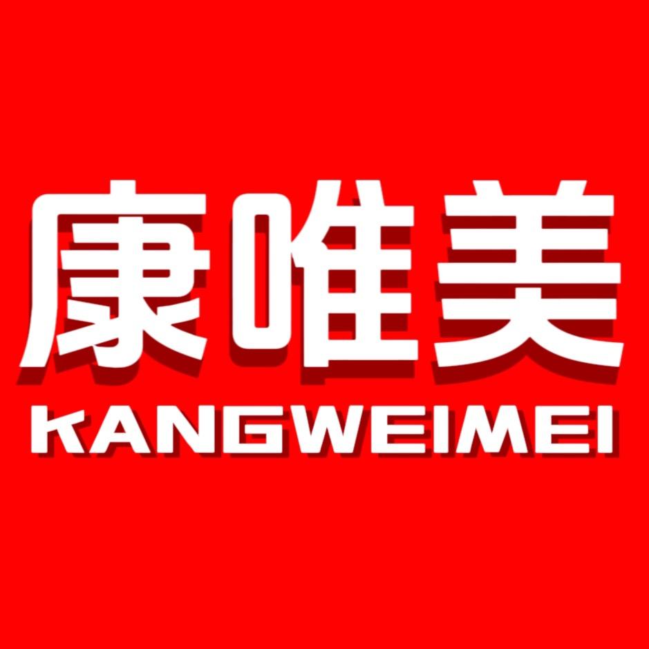 康唯美智能家具旗舰店