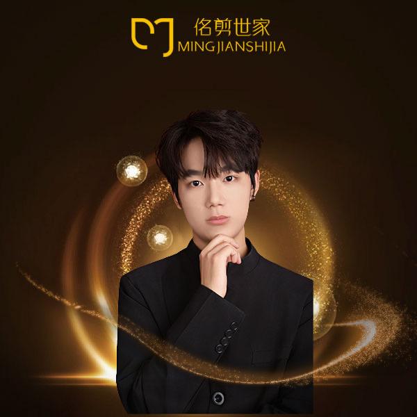 郑州佲剪世家店店长博晗（国贸360店）