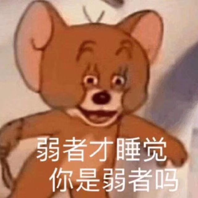沈、
