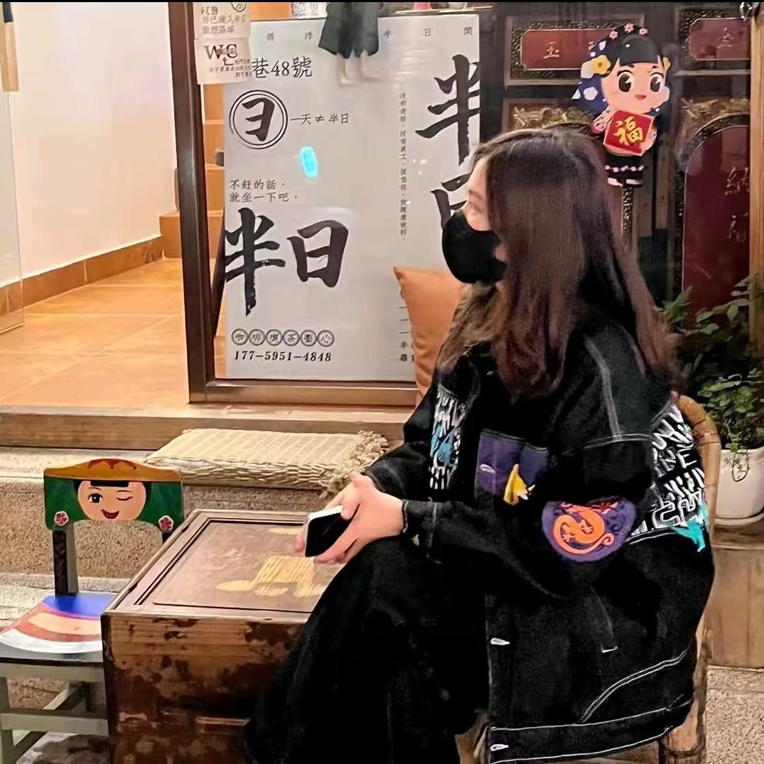 出街秀