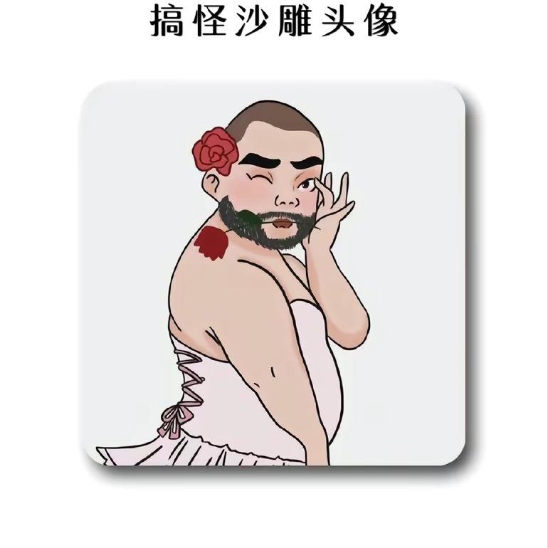 爆笑逗乐锅