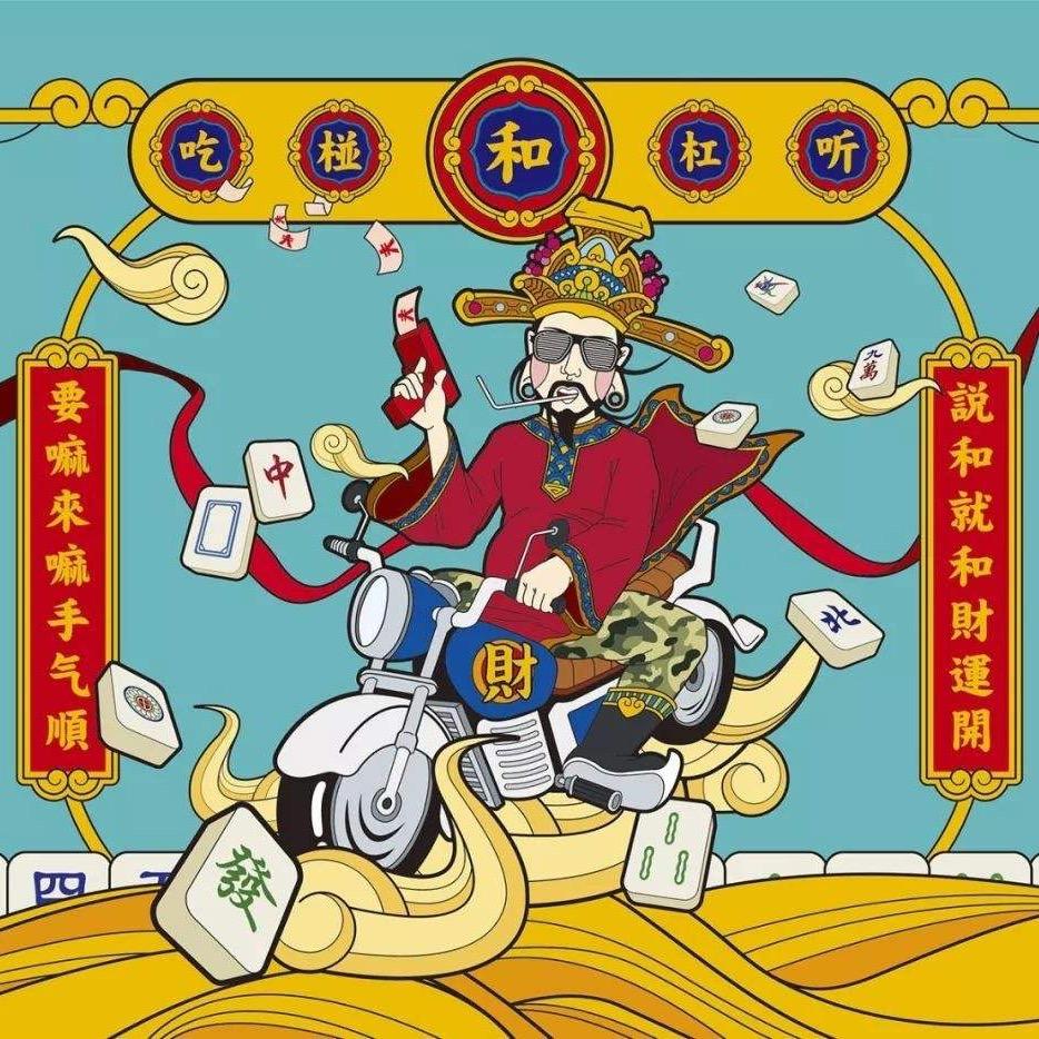 嗨，就是喊你呢