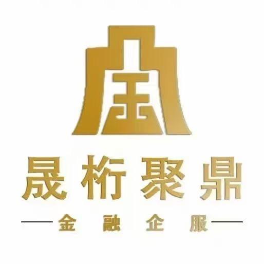 晟桁聚鼎🚺