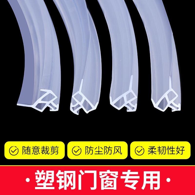 密封条工厂直销