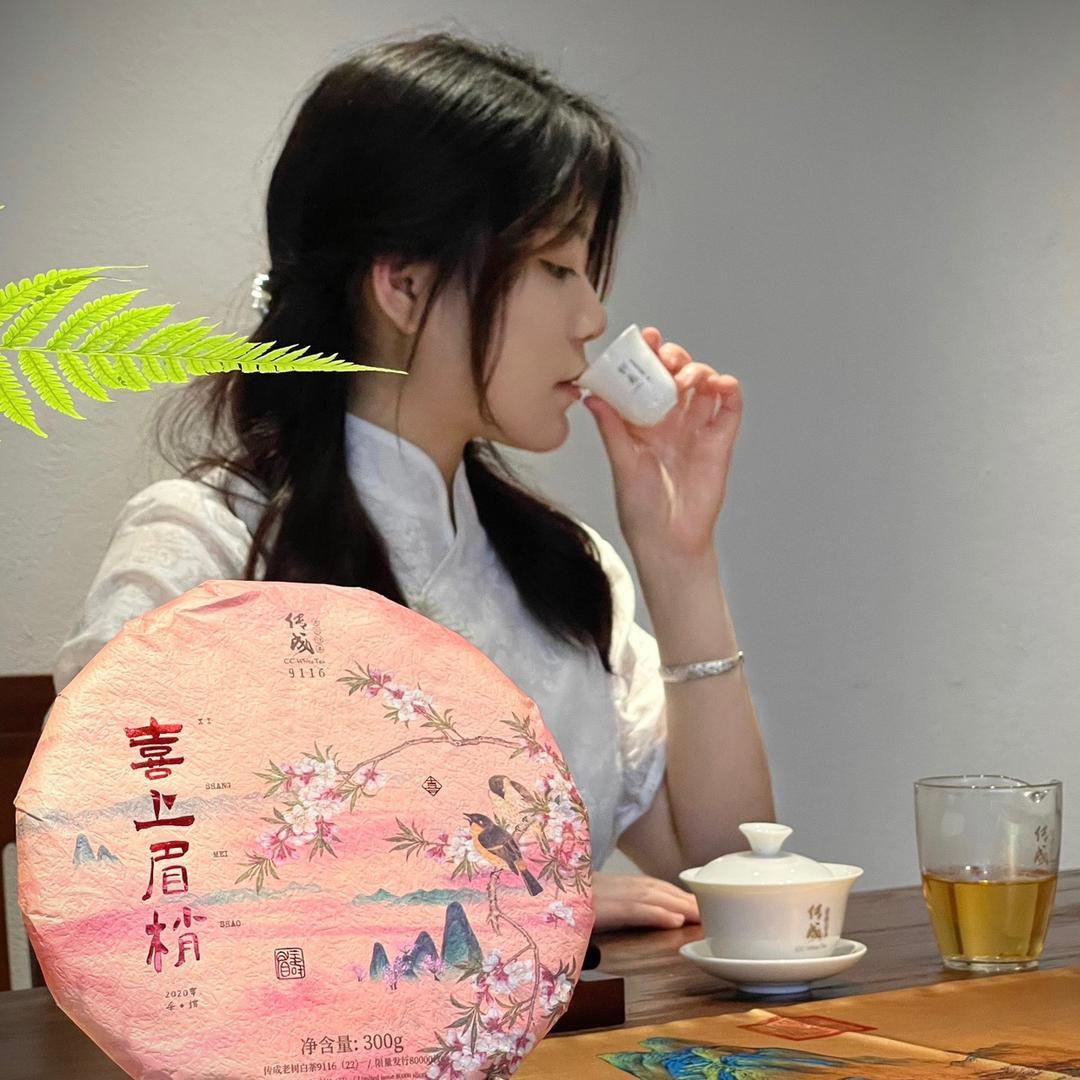 白茶金库（鼓楼旗舰店）