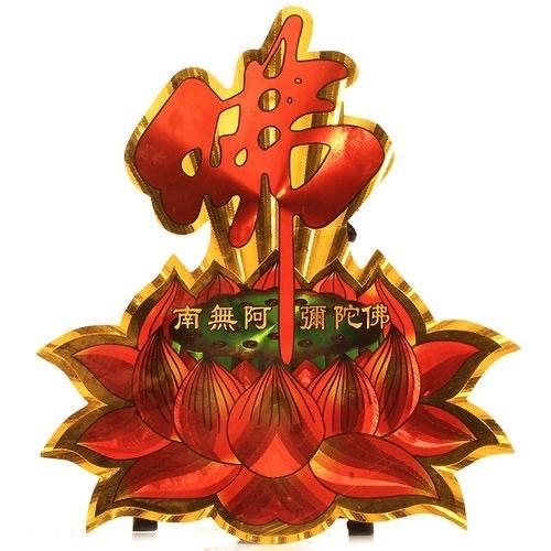 好太太晾衣架，