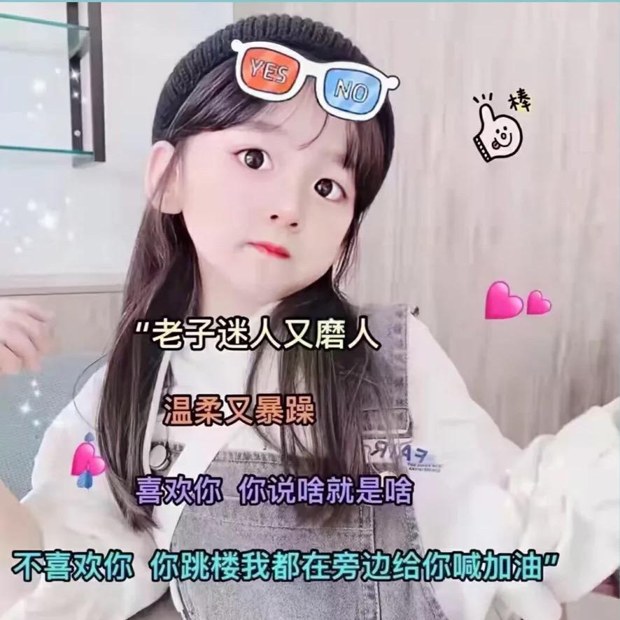 ৌ琪琪🀄️159