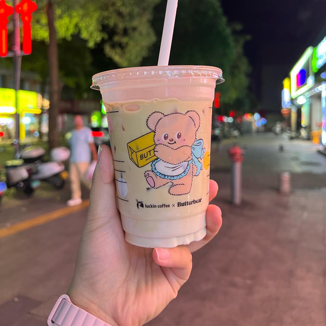 我睡觉的时候不困