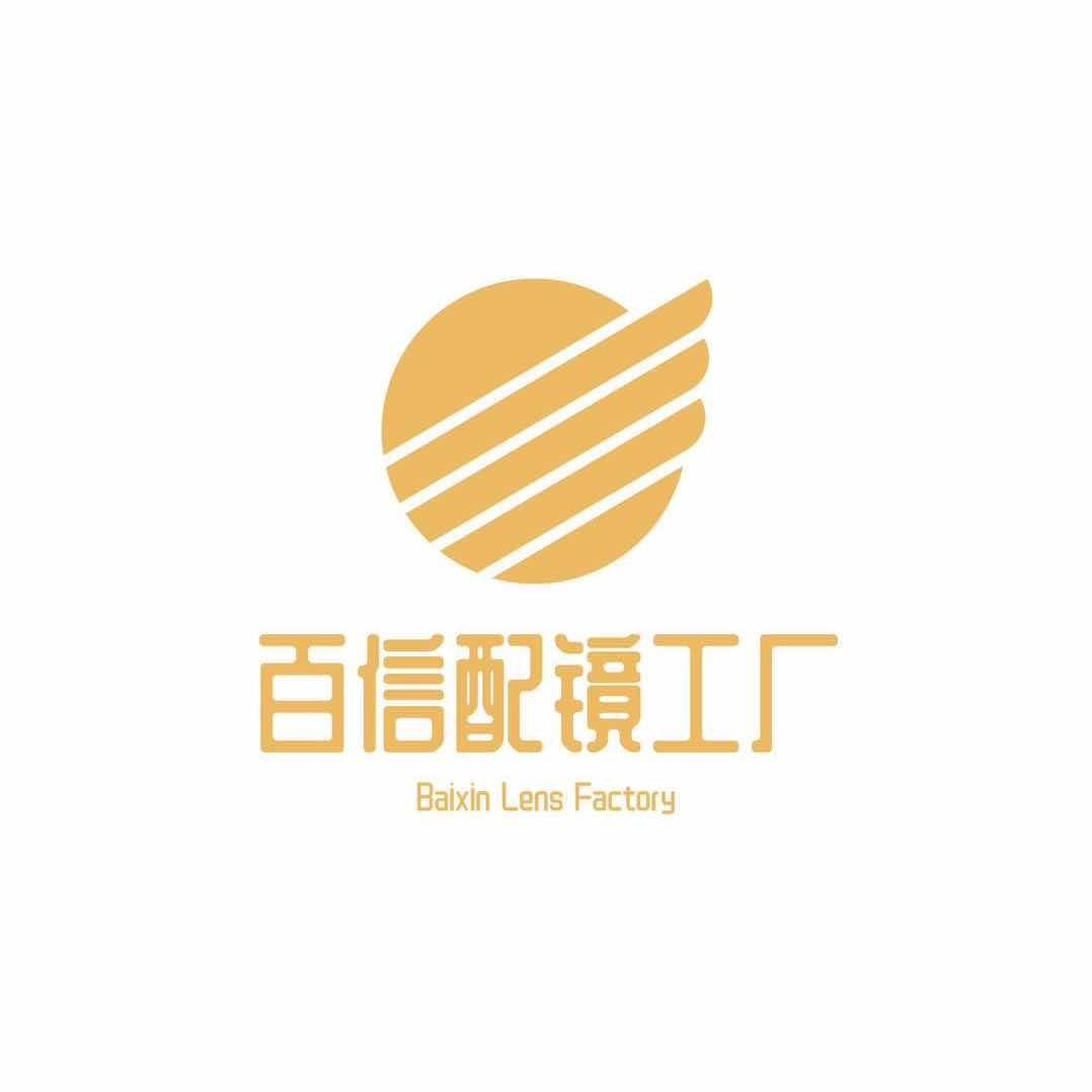 盘州市百信眼镜有限责任公司