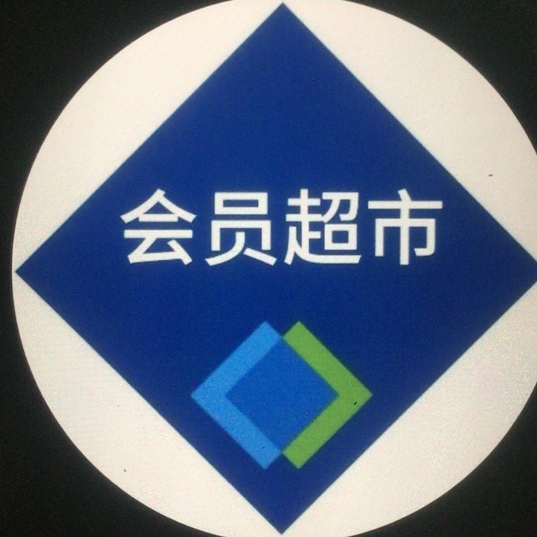 山丨母（超市特惠来袭）