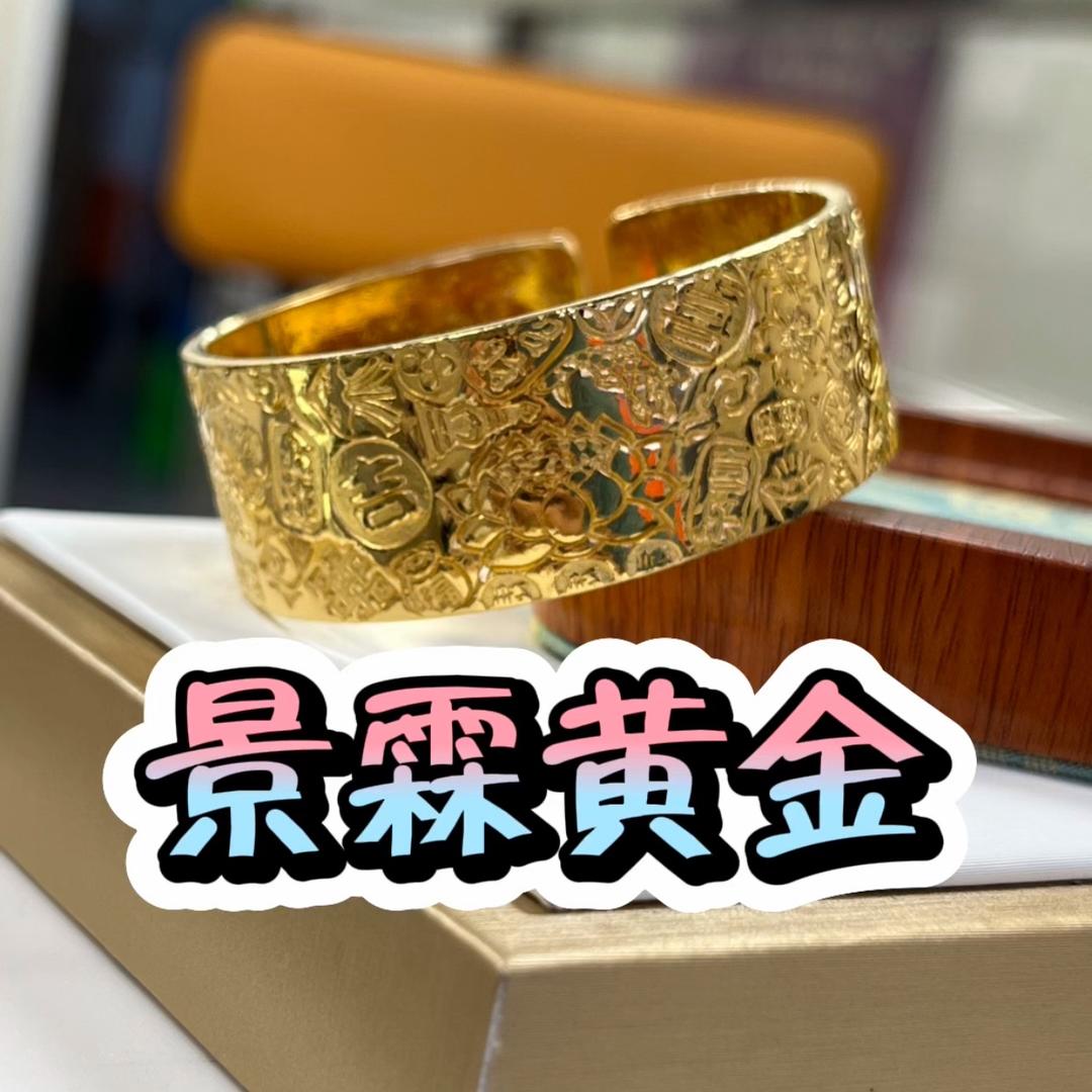 景霖黄金 大连总店