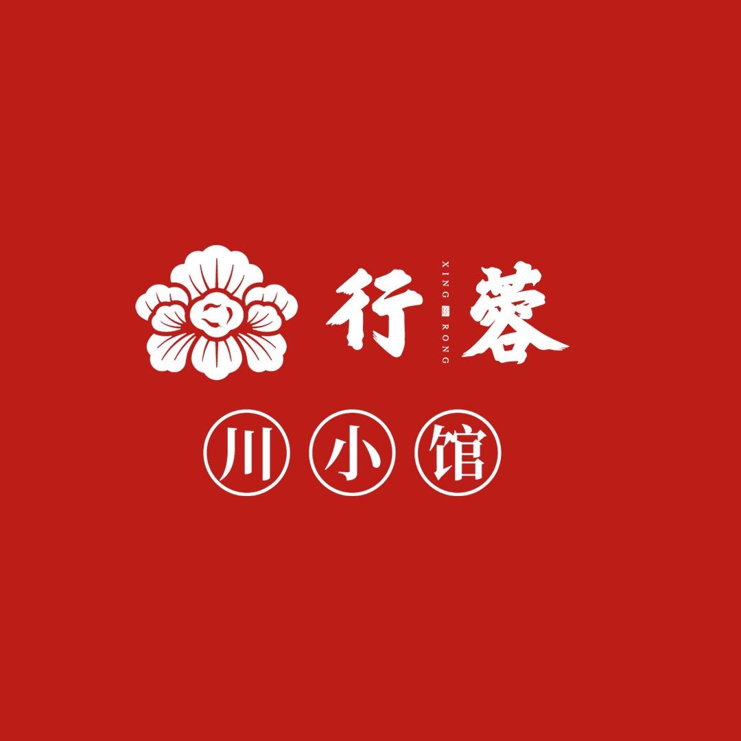 天津市滨海新区行蓉餐厅