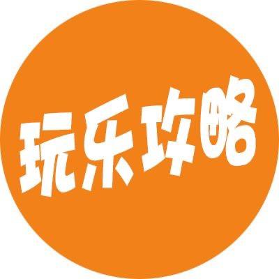 旅游小达人
