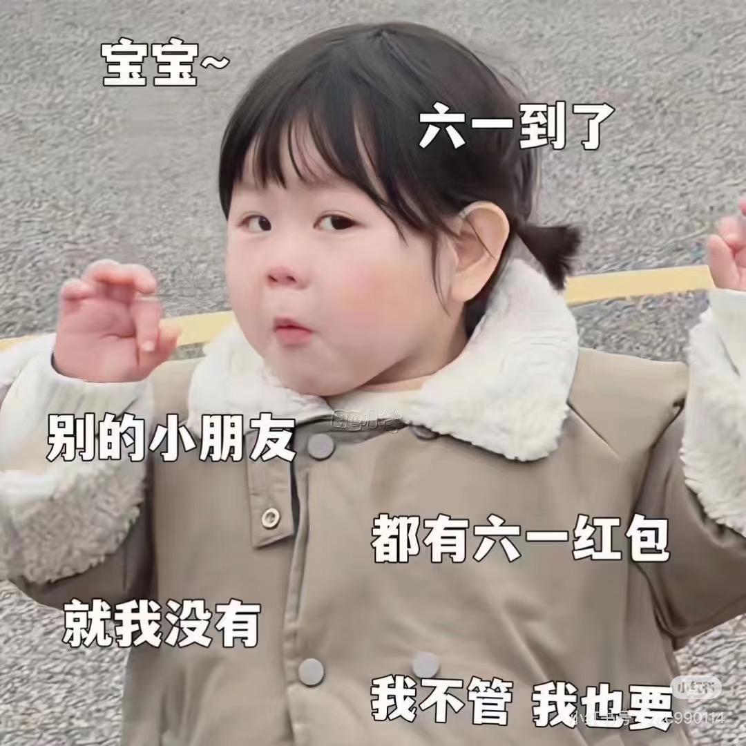 软软甜甜小奶蛆