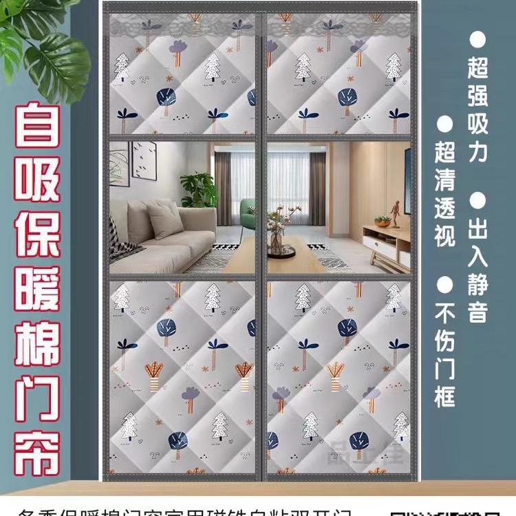 久久久门帘工厂