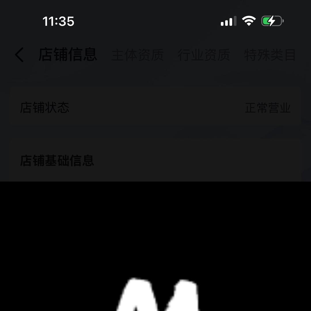木木翠
