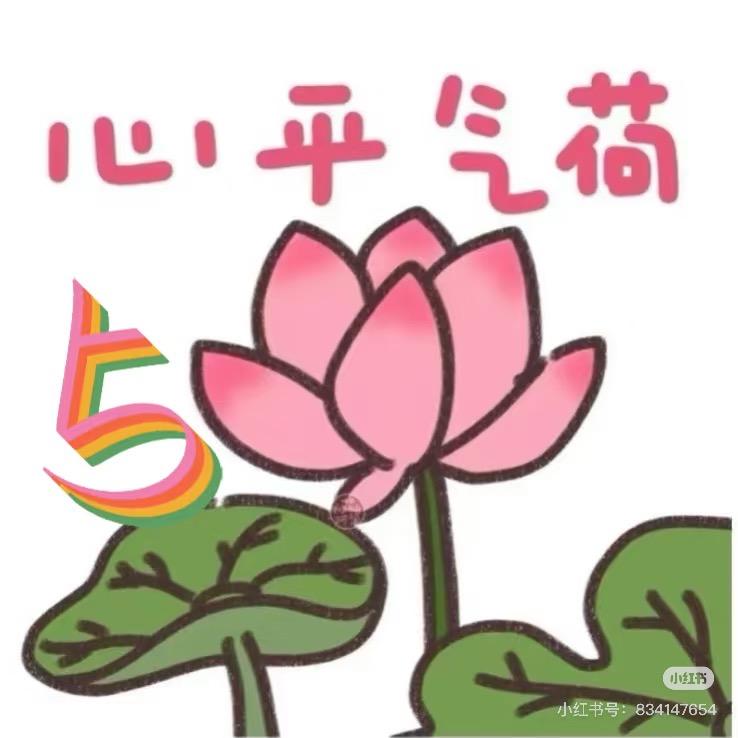 柚柚