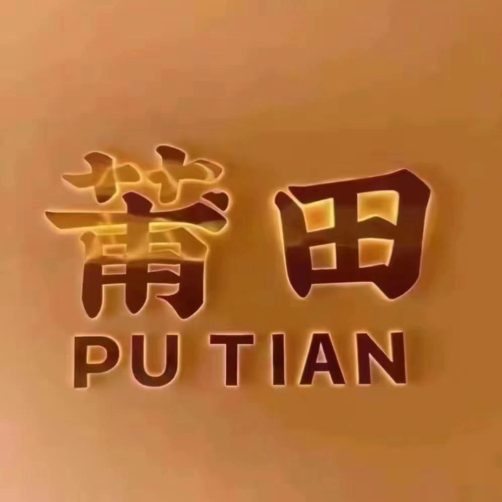 北北方面