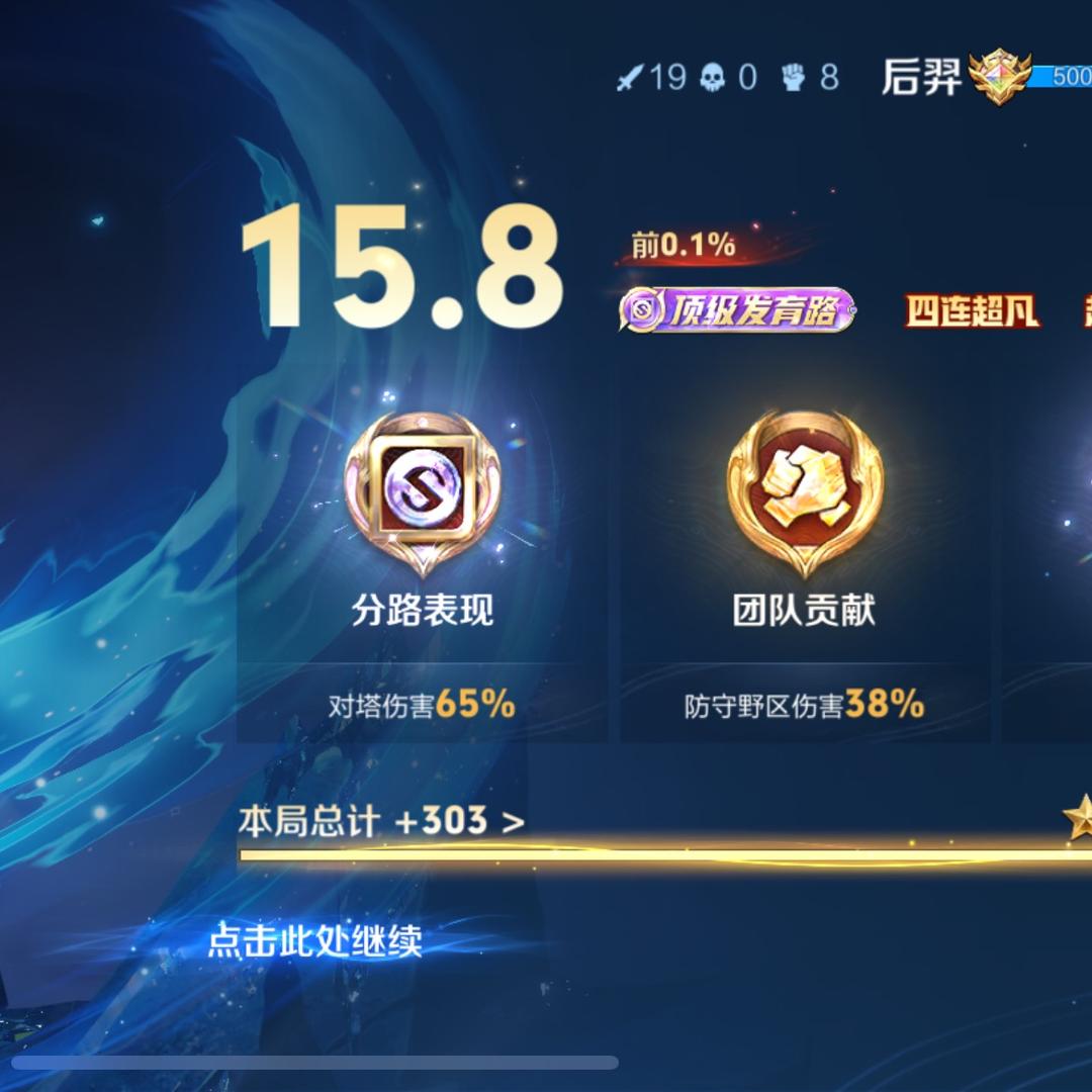 王者荣耀阿江