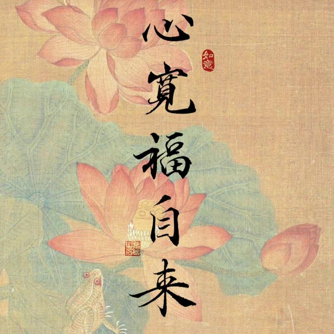 江先生传统文化