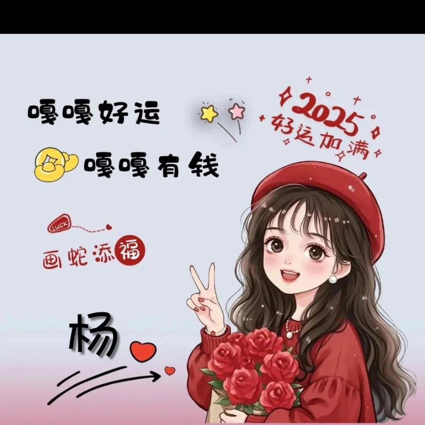 芯雨馨牵