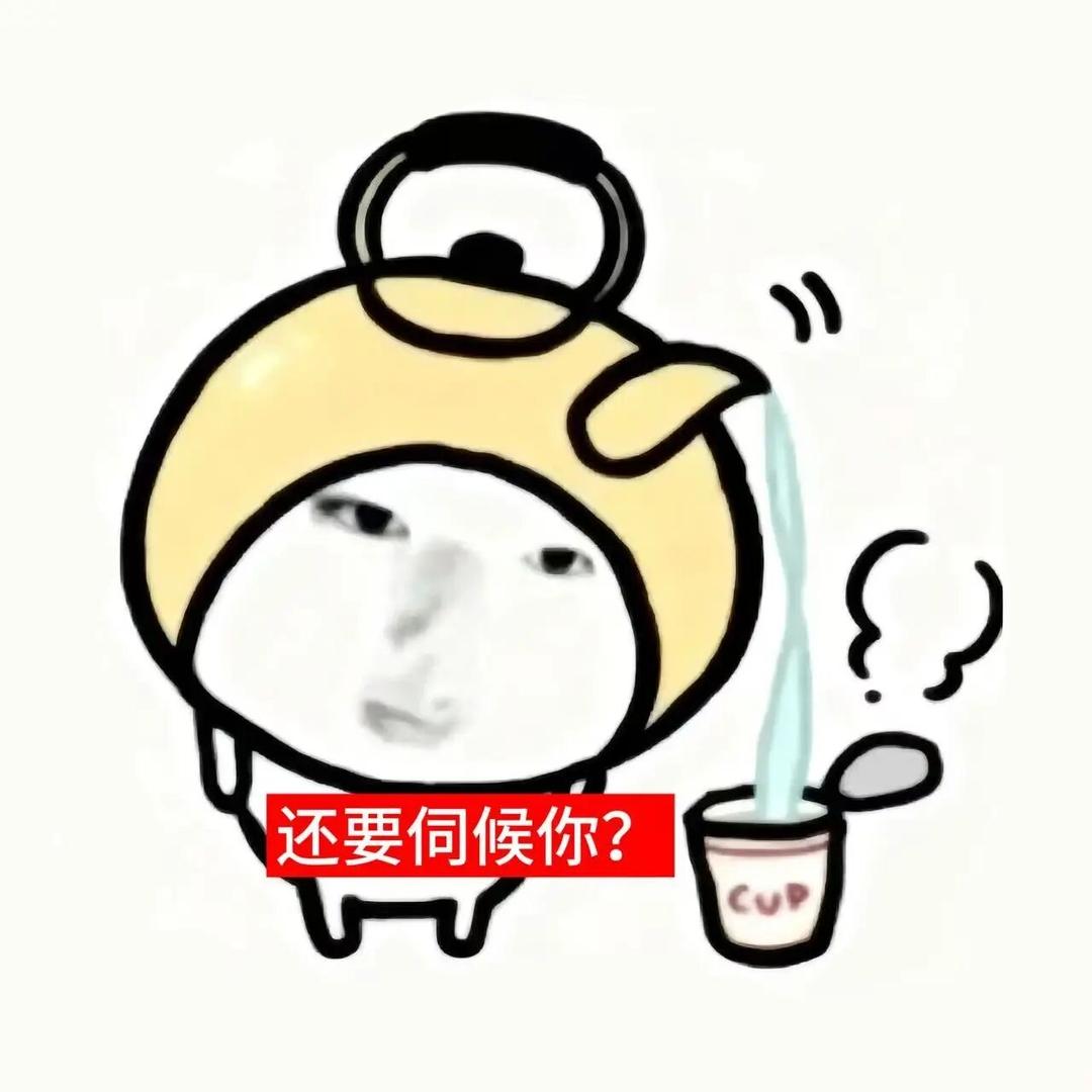素窝芝士球哇！