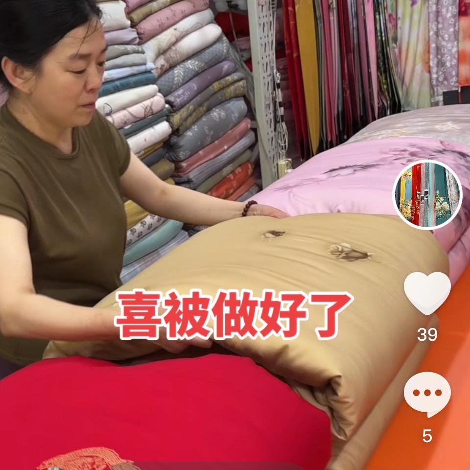 喜福缘布艺