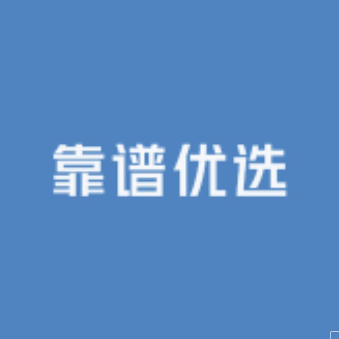 靠谱优选电脑