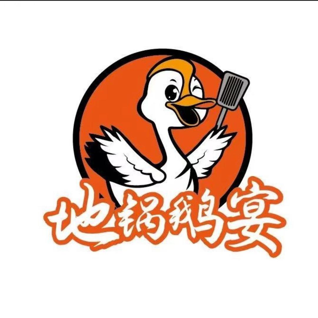 海安西场地锅鹅