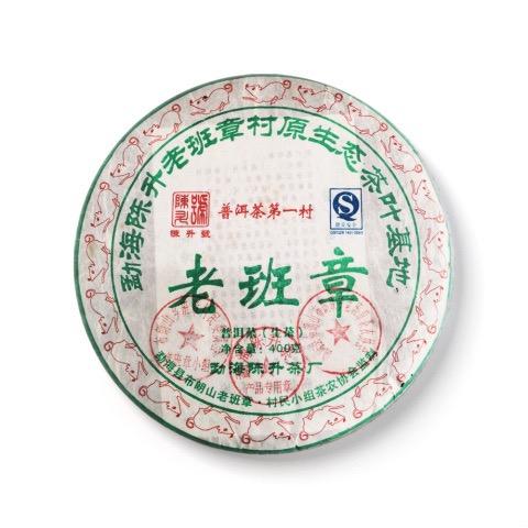 回收品牌大益普洱茶