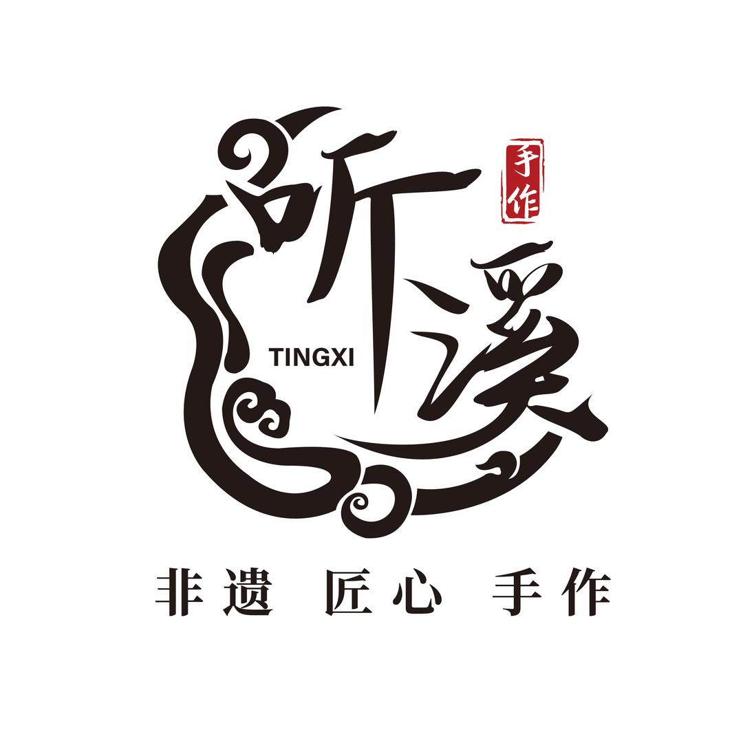 听溪手作艺术品销售工作室