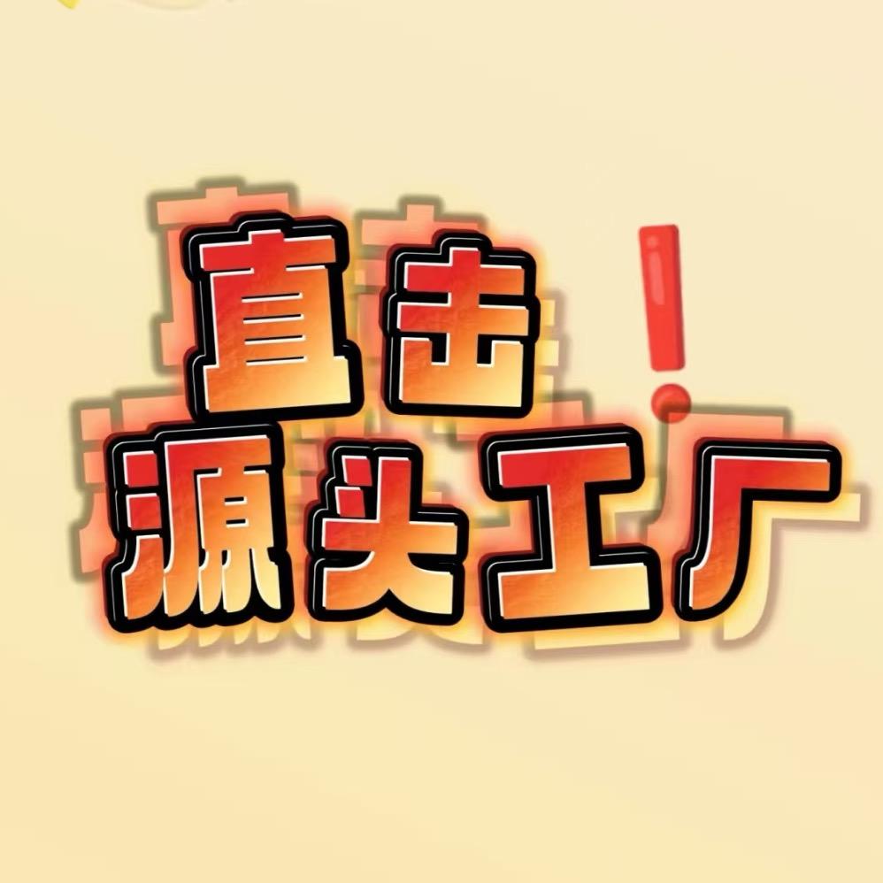 智选工坊