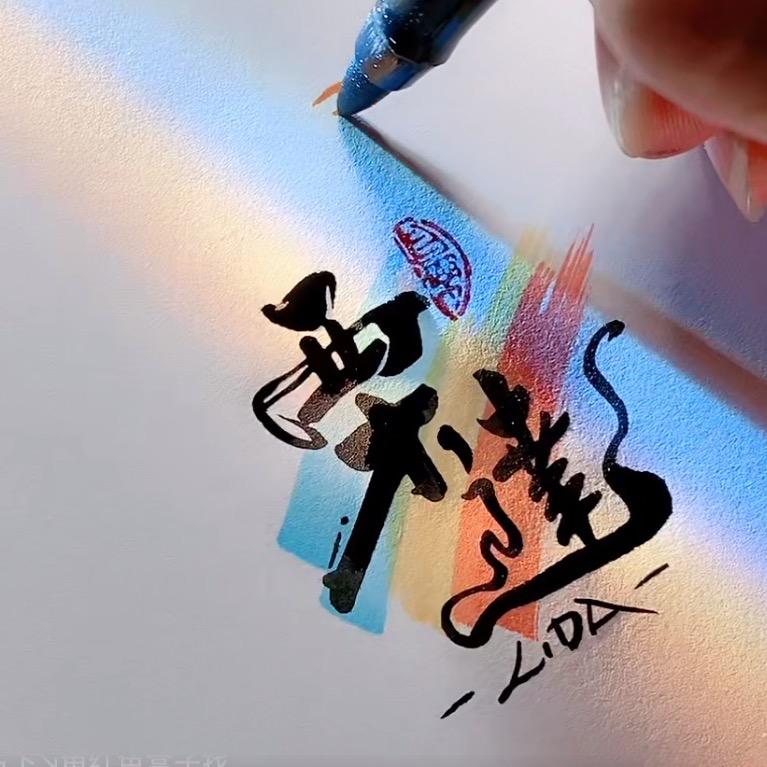 栗达纺织