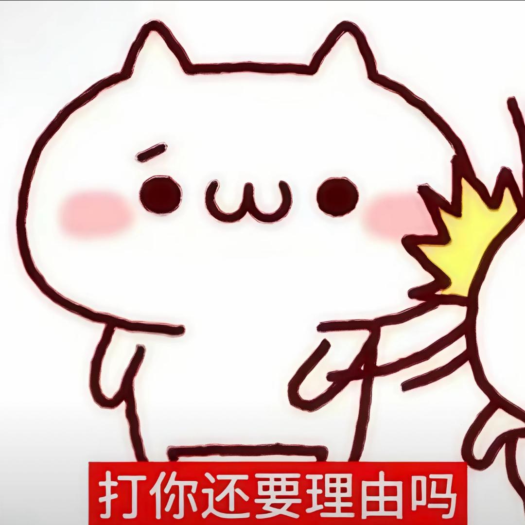 忧郁的草鸡