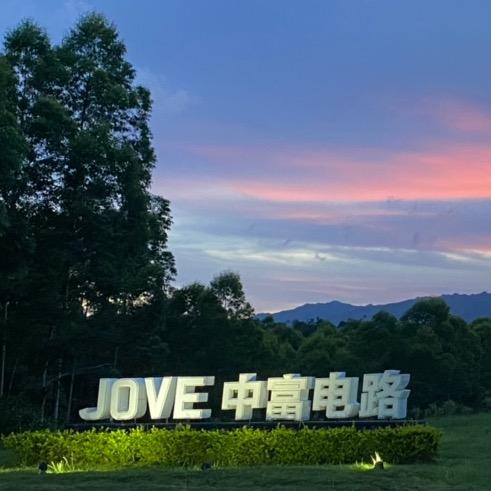 JOVE(中富电路)