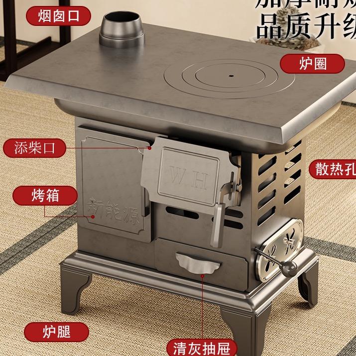 森焰工坊无烟炉工厂店